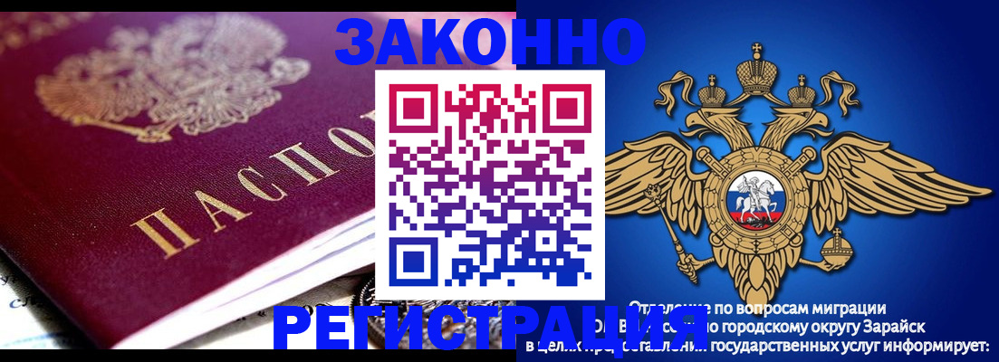 найти адрес прописки в Унече